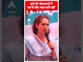 Election 2024: यूपी की गौशालाओं में गाय के लिए चारा पानी नहीं- Priyanka Gandhi | ABP Shorts