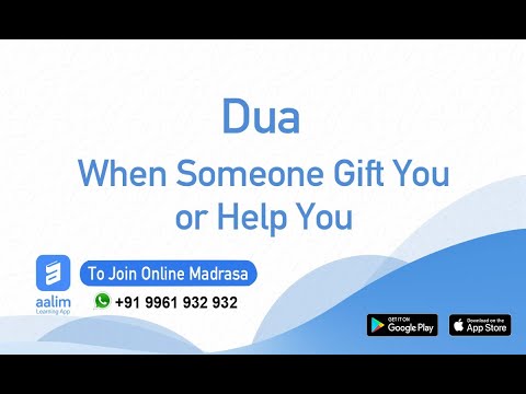 When Someone Gift You or Help You| Duas| Online Madrasa|Malayalam | 9961932 932