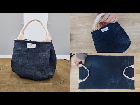 DIY 안 입는 바지로 쉽고 간단하게 깜찍한 가방 만들기