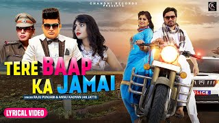 Tere Baap Ka Jamai – Raju Punjabi, Annu Kadyan Video HD