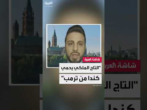 AlArabiya العربية
