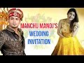 Manchu Manoj's Wedding Invitation Card Hits the Web