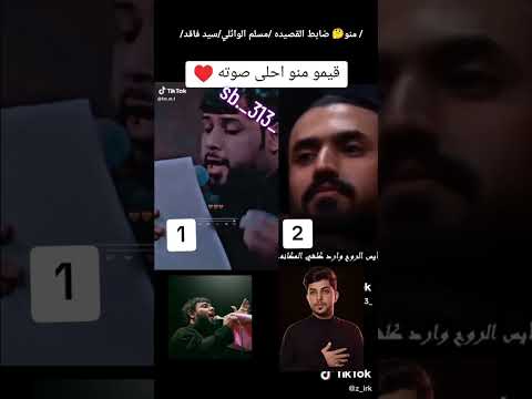 فن رسم/سيد فاقد الموسوي/كل مايجي اليل/مسلم الوائلي/كل مايجي اليل/