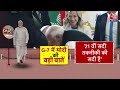 G7 Summit In Italy: दुनिया के 7 ताकतवर देशों के बीच PM Modi का दमखम, विशेष न्योते पर गए थे PM Modi  - 09:21 min - News - Video