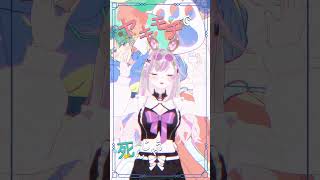 君の可愛いがバレませんように(肉チョモランマ)  #香港vtuber #vtuber #おやすみ #hkvtuber #vtuberclip