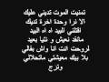 TÉLÉCHARGER CHEBA MAHA YA 3OMRI MP3 3OMRI TÉLÉCHARGER YA MP3 MAHA CHEBA