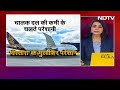 Vistara Pilot Crisis: पायलटों की कमी से जूझ रही विस्तारा एयरलाइंस की कई उड़ानें रद्द | 5 Ki Baat  - 40:32 min - News - Video