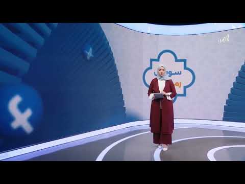قناة المهرية الفضائية