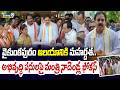 Tenali:వైకుంఠపురం ఆలయానికి మహర్దశ.. అభివృద్ధి పనులపై మంత్రి నాదెండ్ల ఫోకస్| Prime9 News |