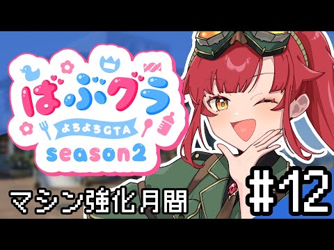 thumbnail_HybRUKOKbW0