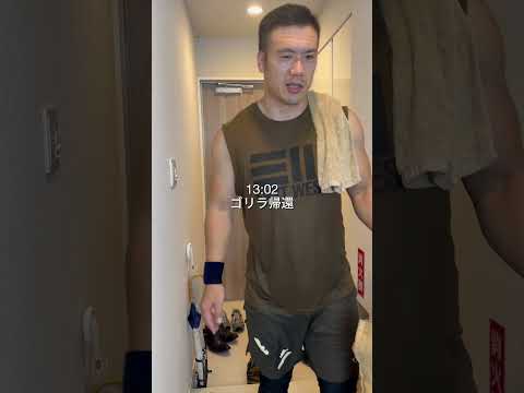 うちなんちゅ彼女とのある日~ハゲについて語るゴリラ~#カップルの日常動画 #vlog #沖縄移住 #沖縄vlog #カップルvlog #サラリーマンの日常