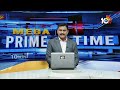 YS Sharmila Comments On Chandrababu | ఎందుకు కలుస్తున్నారో చంద్రబాబు సమాధానం చెప్పాలి | 10TV News  - 00:47 min - News - Video