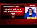 Parliament Security Breach News: Lok Sabha के Speaker Om Birla ने सांसदों को लिखा पत्र  - 02:46 min - News - Video