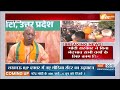 CM Yogi Press Conference: दूसरे चरण के चुनाव से पहले सीएम योगी का बड़ा बयान? | Lok Sabha Election  - 07:56 min - News - Video