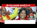 Loksabha Election 2024: काशी से कन्याकुमारी ...हैट्रिक का ध्यान पथ? PM Modi in Kanniyakumari  - 31:49 min - News - Video