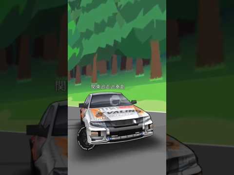 色んな車でヘアピン攻略!#frレジェンド #drift #ラリーカー #automobile