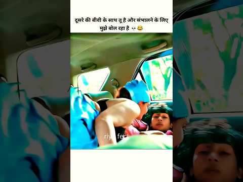 लड़का कार में पकड़ा गया😱#shortsfeed #moviereview #shorts