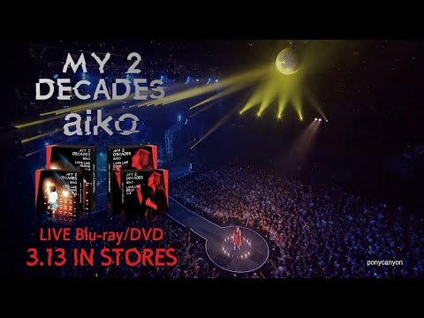 aiko 『 My 2 Decades』 3.13 In Stores / 30sec Spot