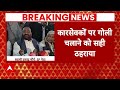 Breaking News LIVE: Swami Prasad Maurya ने कारसेवकों पर गोली चलाने को लेकर दिया बड़ा बयान | Ayodhya  - 38:29 min - News - Video