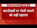 Breaking News LIVE: Swami Prasad Maurya ने कारसेवकों पर गोली चलाने को लेकर दिया बड़ा बयान | Ayodhya