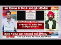 SP Candidate List: Akhilesh Yadav ने उतारे उम्मीदवार..Congress हो गई नाराज ? | 2024 Election  - 03:11 min - News - Video