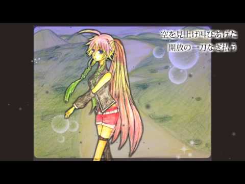 【IA】わけわか草【オリジナル】