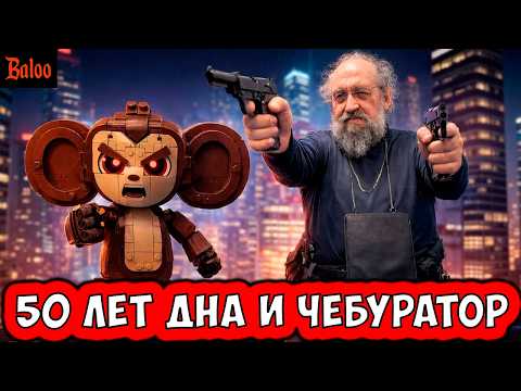 СОЛОВЬИНЫЙ ПОМЕТ№413/ШАМАН КРУГИ НА ЛЬДУ, ДОРОГУ ЯЙЦАМ, 50 ЛЕТ ДНА, ЧЕБУРАТОР И ОРУЖИЕ В ДЕТСКИЙ САД