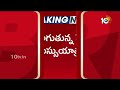 KCR Bus Yatra At Mahabubabad | బస్సుయాత్రకు అన్ని ఏర్పాట్లు చేసిన బీఆర్ఎస్ శ్రేణులు | 10TV  - 01:20 min - News - Video