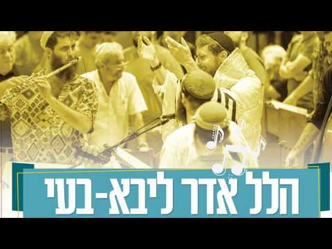 Yitzchak Meir โ ืืฆืืง ืืืืจ ืืื ืจืืฉ ืืืืฉ ืืืจ - ืฉืืืืจ ืื ืืืืช ืืืื ืืขื ืคืจืืก ืื ื