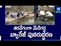 Restoration of Medigadda Barrage Speed Up | Telangana News |@SakshiTV