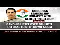 Despite Rebellion, Ashok Gehlot Still In Contention For Congress Top Job?  - 02:53 min - News - Video