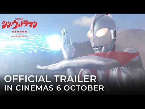 Shin Ultraman'