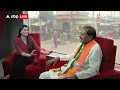 Mahesh Sharma Interview: राजपूत समाज की नाराजगी बीजेपी को कितनी पड़ेगी भारी ? | ABP News | Breaking  - 17:51 min - News - Video