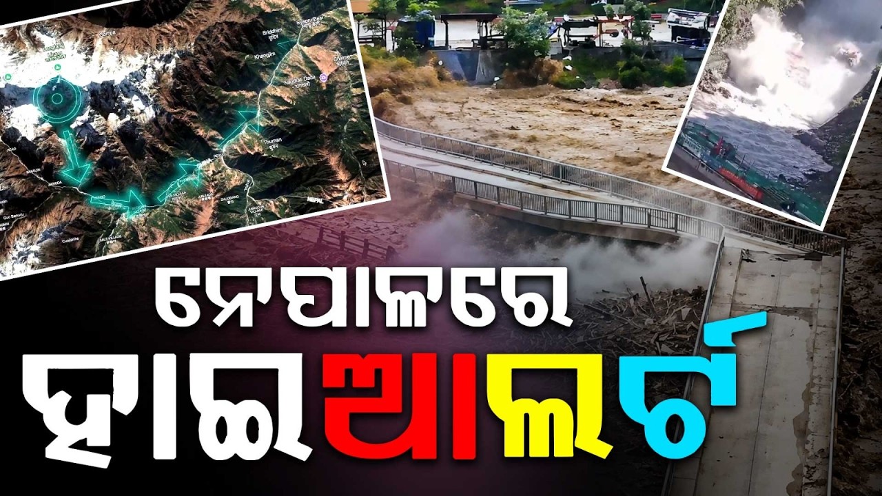 Scientists Warn of 2nd Flood Wave in Nepal; High Alert in Multiple Districts | Argus News