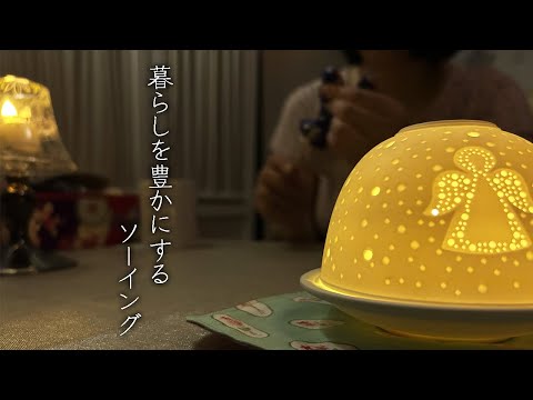 サステナブルでコテージコアなちゃくら作りは小さな喜びと本格的な夏の到来を告げる。【日本エレキテル連合】【感電パラレル】【丁寧な暮らし】【ソーイング】