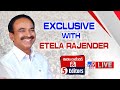 Etela Rajender Exclusive Interview LIVE