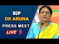 LIVE🔴- BJP Leader DK Aruna Press Meet LIVE | Prime9 News