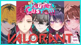 【VALORANT】 💖Pcute大会の初顔合わせ！w/ Lefty、はゆん、あむちゃん、いづみさん、山本コーチ 【久我レオ / ネオポルテ