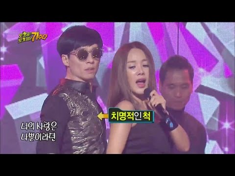 【TVPP】Yoo Jae Suk - Perform with Um Jung Hwa, 유재석 - V맨으로 깜짝 등장! 엄정화와 치명적 호흡 @ Infinite Challege
