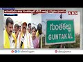 ఎన్నికల ప్రచారంలో దూసుకుపోతున్న గుమ్మనూరు జయరాం | Gummanuru Jayaram Election Campaign | ABN Telugu