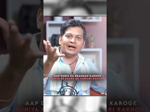 Writer kya hai?..#studyiq #upsc2025 #motivation