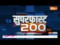 Super 200: Mukhtar Death | Mukhtar Last Rite | Bharat Ratna | Election 2024 | Congress List  - 11:52 min - News - Video