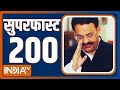 Super 200: Mukhtar Death | Mukhtar Last Rite | Bharat Ratna | Election 2024 | Congress List