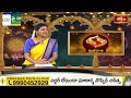 Pisces (మీనరాశి) Weekly Horoscope By Dr Sankaramanchi Ramakrishna Sastry | 12th Nov - 18th Nov 2023  - 02:09 min - News - Video