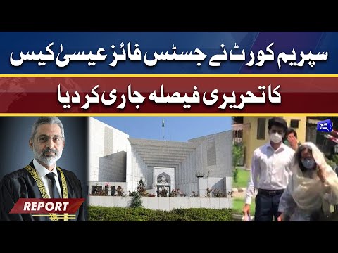 Supreme Court issues detailed judgement in Justice Isa case | Dunya News