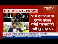 Electoral Bond Case पर Supreme Court ने SBI पर उठाए सवाल, आज सुप्रीम सुनवाई | NDTV India Live  - 14:36 min - News - Video