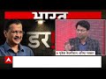 दवा-दारू का घोटाला , इसलिए ED का हवाला! । Delhi Liquor Policy Case। Arvind Kejriwal News - 00:00 min - News - Video