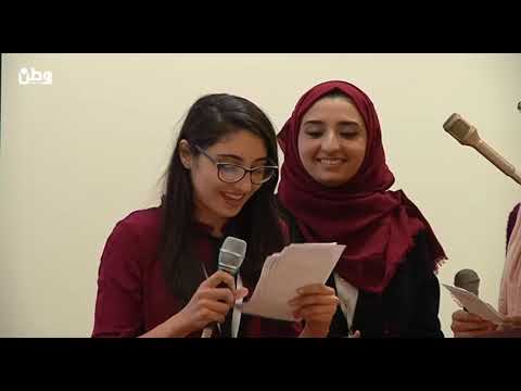 برعاية بنك فلسطين.. طلبة الوطن يتنافسون على جائزة "هلت برايز" العالمية