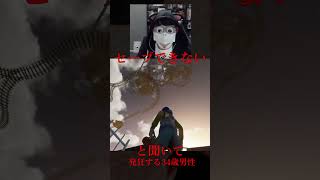 【セーブできない？→発狂】#苛真 #onlyup  #ゲーム実況  #セーブできない  　　　#shorts