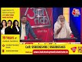 Ayodhya Ram Mandir LIVE Updates: Ram mandir पर आपस में क्यों भिड़ गए Ashutosh और  Sudhanshu ?  - 00:00 min - News - Video